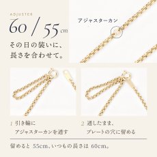 アジャスターカンで 55cm にも調節できる