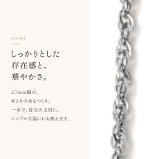ダブルロロチェーン 2.7mm幅の輝き