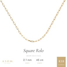 スクエアロロチェーン 2.1mm幅 18金イエローゴールド 45cm（ASOM）
