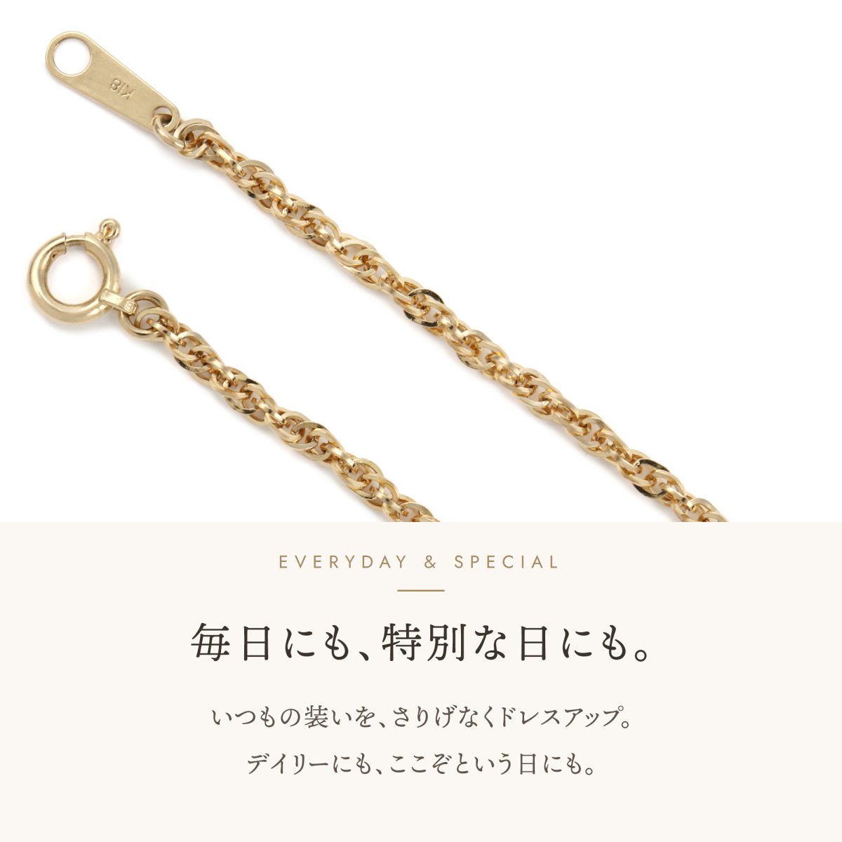 ダブルロロチェーンの引き輪とプレート