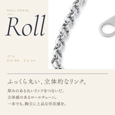 ふっくら丸いリンクのロールチェーン