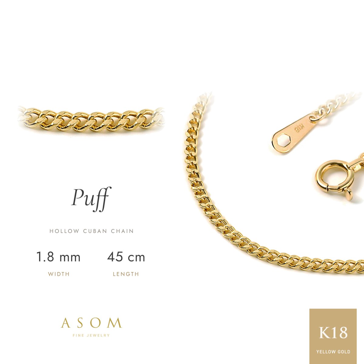 Puff ホローキヘイチェーン 1.8mm幅 18金イエローゴールド 45cm（ASOM）