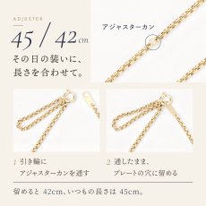 アジャスターカンで 42cm にも調節できる
