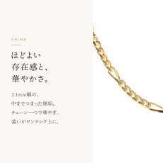 Genova フィガロチェーン 2.1mm幅の輝き