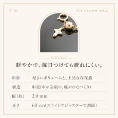 ロールチェーンの仕様（2mm幅・中空）