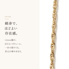 ダブルロロチェーン 1.8mm幅の輝き