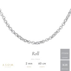 ロールチェーン 2mm幅 18金ホワイトゴールド 60cm（ASOM）