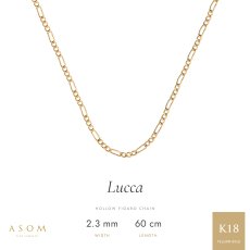 Lucca ホローフィガロチェーン 2.3mm幅 18金イエローゴールド 60cm（ASOM）