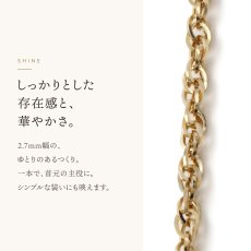 ダブルロロチェーン 2.7mm幅の輝き