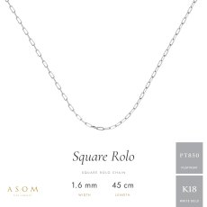 スクエアロロチェーン 1.6mm幅 プラチナ・18金ホワイトゴールド 45cm（ASOM）
