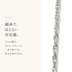 ダブルロロチェーン 1.8mm幅の輝き