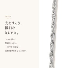 ダブルロロチェーン 1.4mm幅の輝き