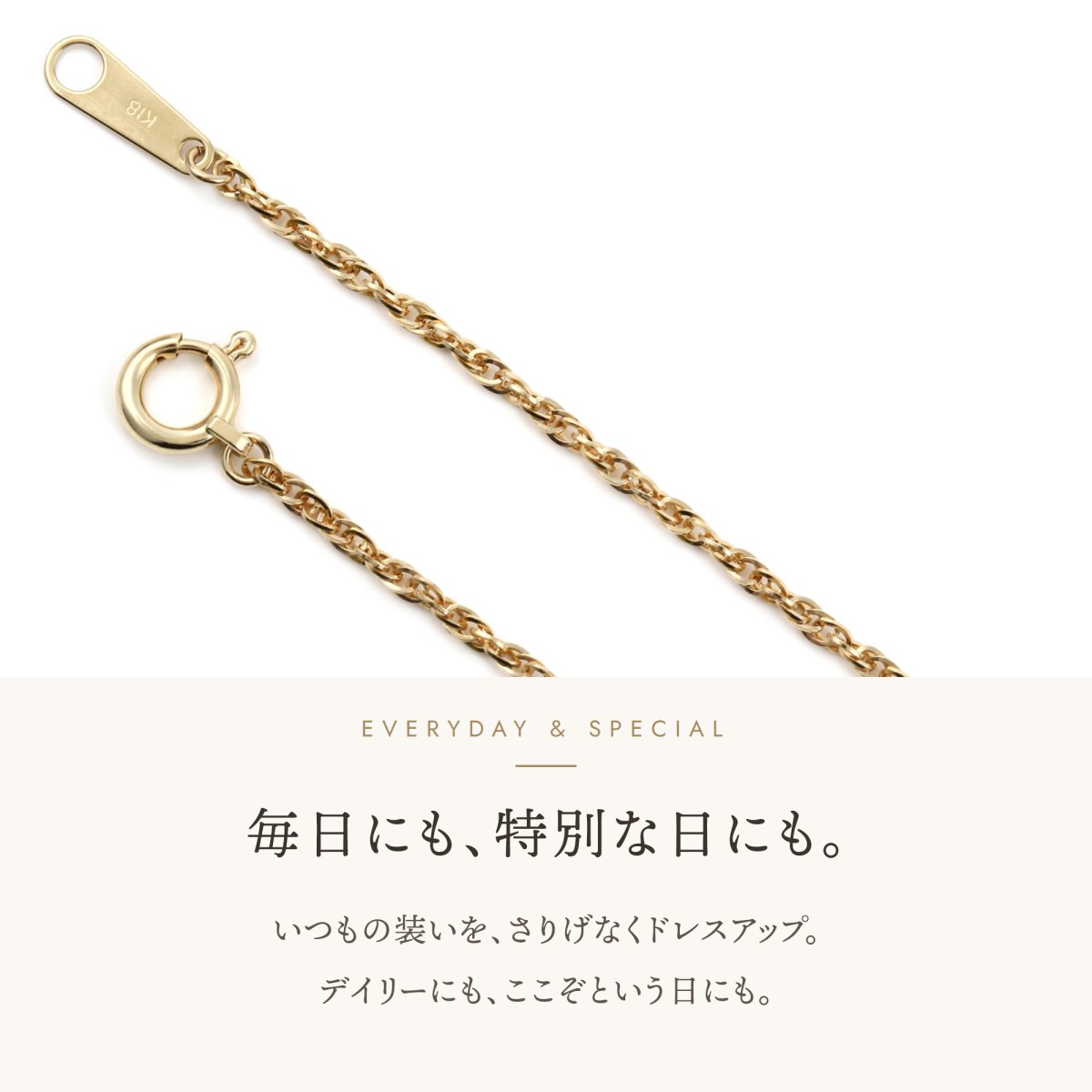 ダブルロロチェーンの引き輪とプレート