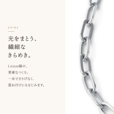 スクエアロロチェーン 1.6mm幅の輝き