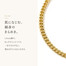 Puff ホローキヘイチェーン 1.8mm幅の輝き