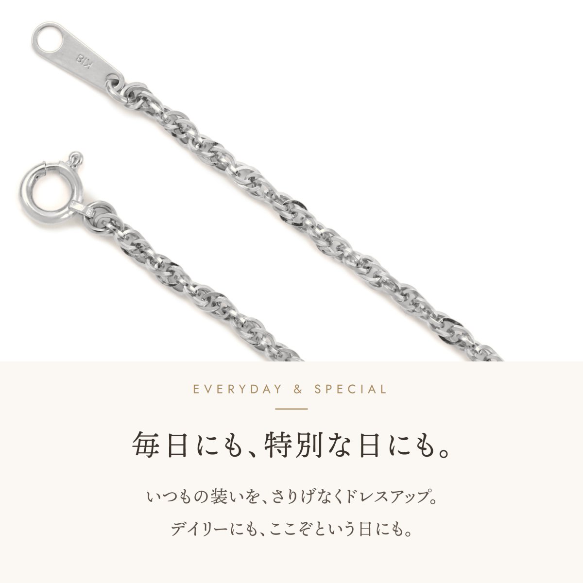 ダブルロロチェーンの引き輪とプレート