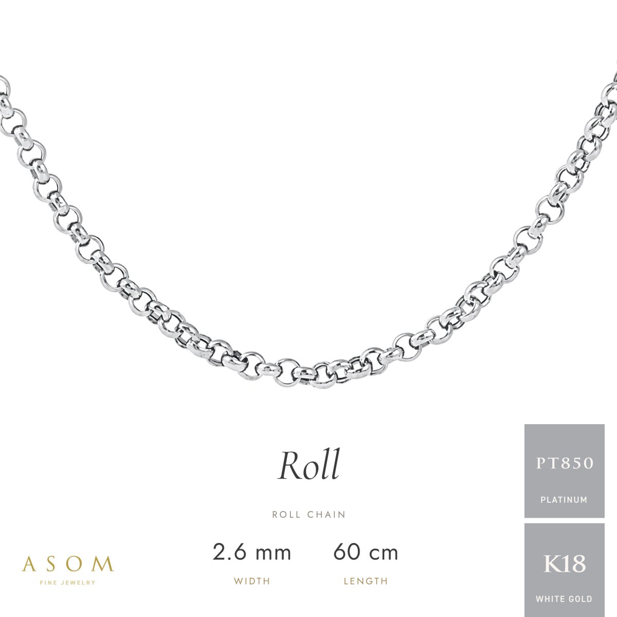 ロールチェーン 2.6mm幅 18金ホワイトゴールド 60cm（ASOM）