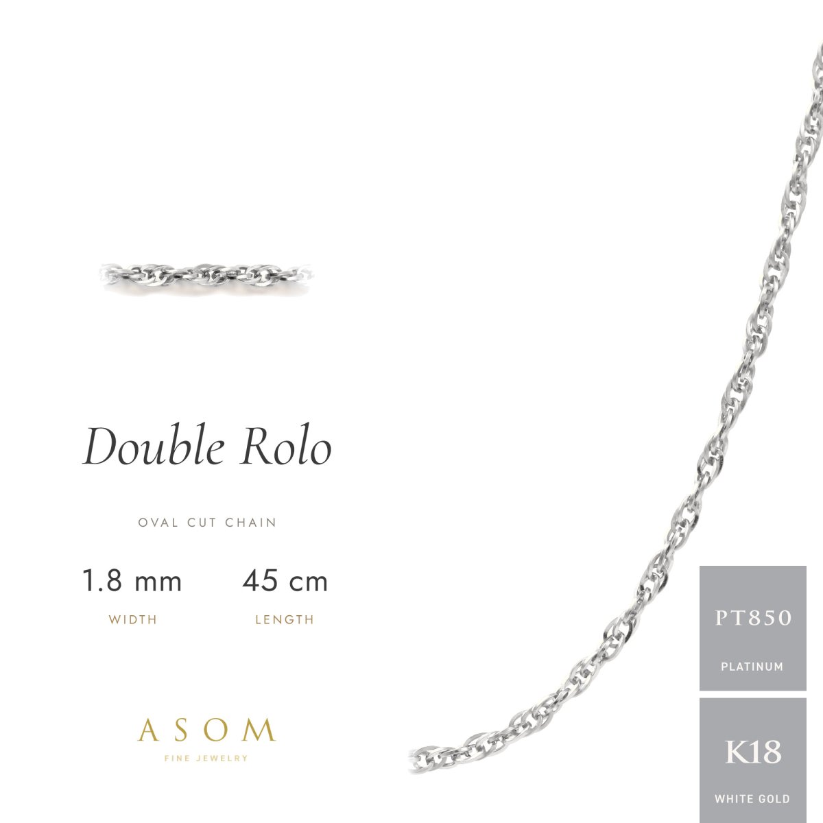 ダブルロロチェーン 1.8mm幅 プラチナ・18金ホワイトゴールド 45cm（ASOM）