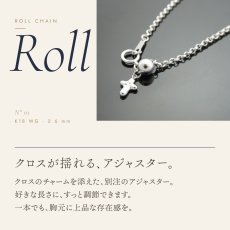 クロスのチャームが揺れるスライドアジャスター