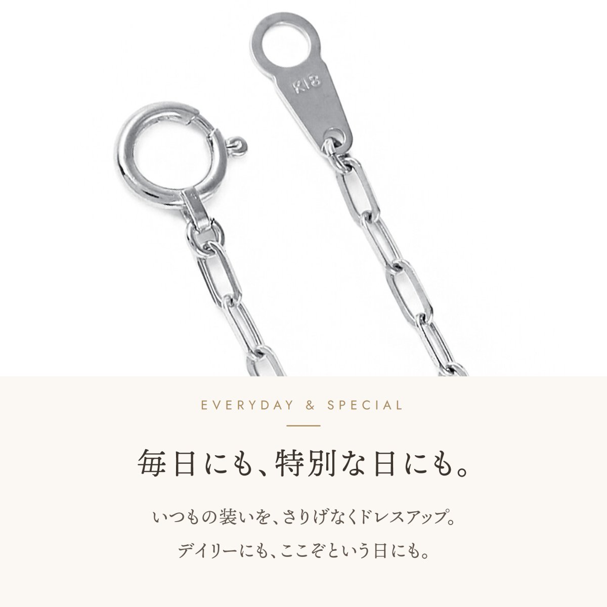 スクエアロロチェーンの引き輪とプレート