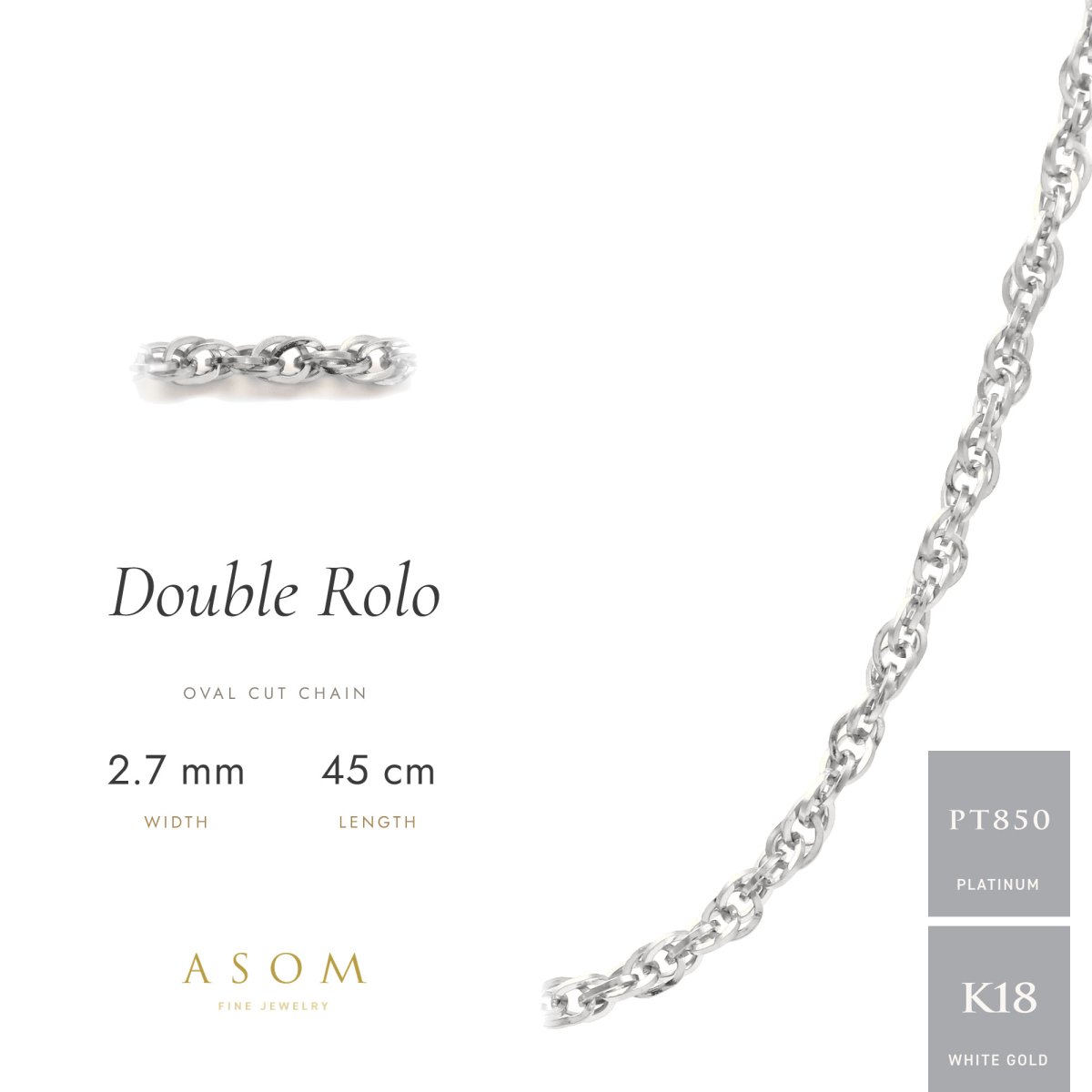 ダブルロロチェーン 2.7mm幅 プラチナ・18金ホワイトゴールド 45cm（ASOM）