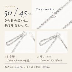 アジャスターカンで 45cm にも調節できる