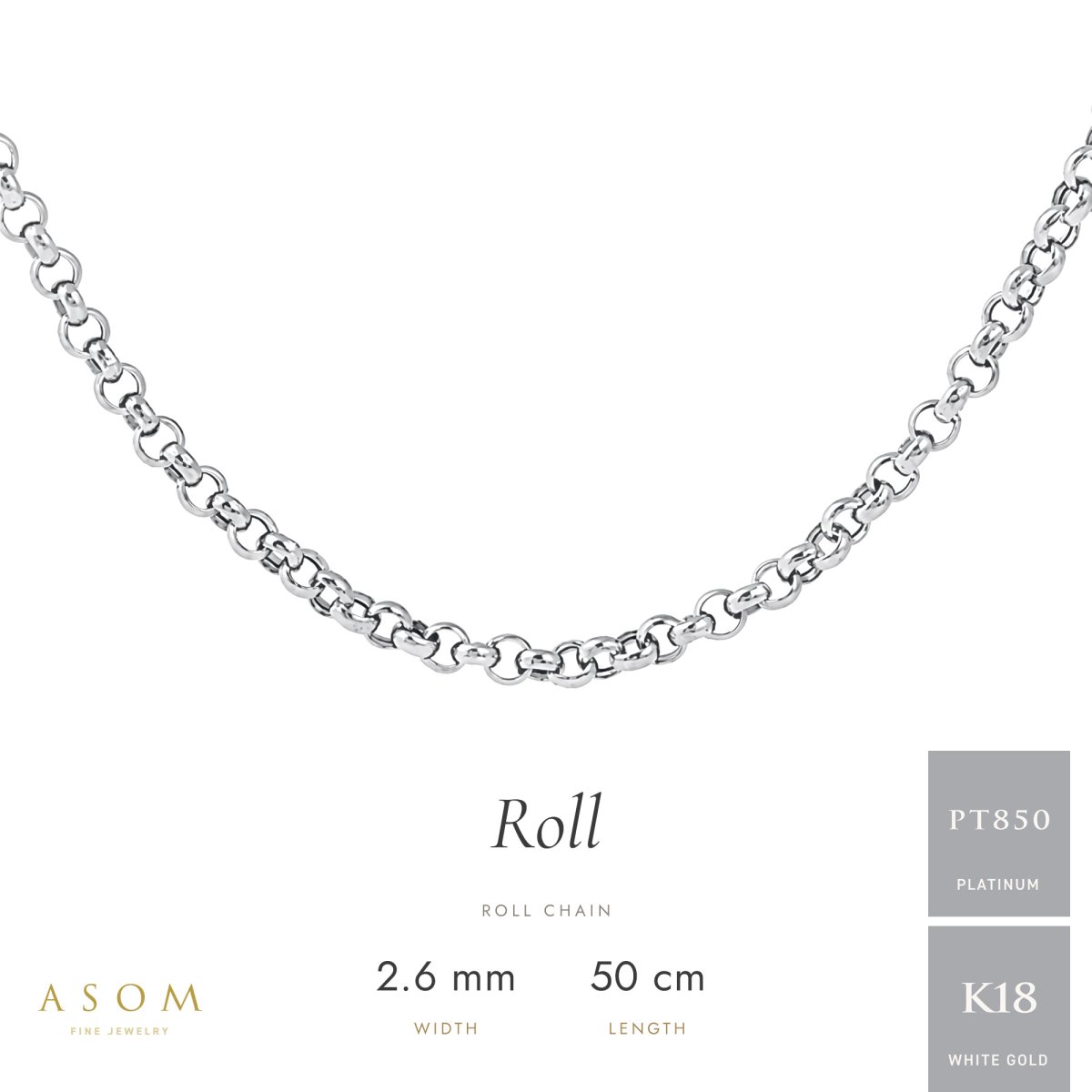 ロールチェーン 2.6mm幅 18金ホワイトゴールド 50cm（ASOM）