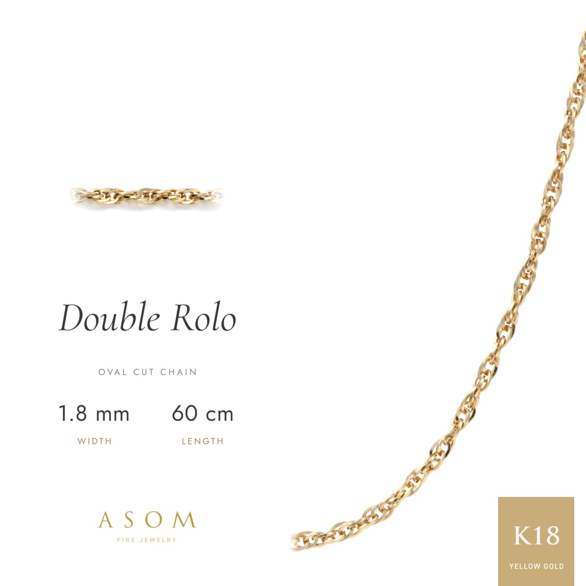 ダブルロロチェーン 1.8mm幅 18金イエローゴールド 60cm（ASOM）