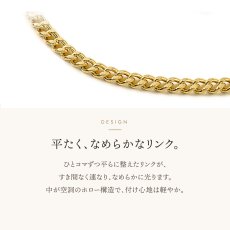 平たくなめらかなリンクのキヘイチェーン