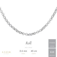 ロールチェーン 2.6mm幅 18金ホワイトゴールド 45cm（ASOM）