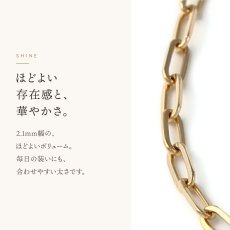スクエアロロチェーン 2.1mm幅の輝き