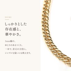 Lombardia ホローダブルキヘイチェーン 3mm幅の輝き