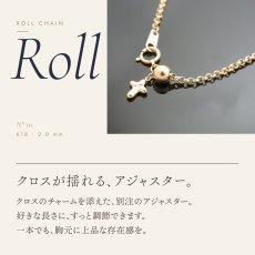 クロスのチャームが揺れるスライドアジャスター