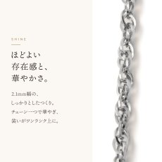ダブルロロチェーン 2.1mm幅の輝き