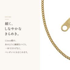 Solid キヘイチェーン 1.1mm幅の輝き