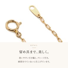 シシリーチェーンの留め具とプレート
