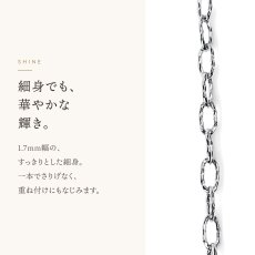 マリブチェーン 1.7mm の細身の輝き