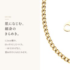 Skinny Clark キヘイチェーン 1.2mm幅の輝き