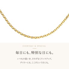 Nicky 8面カットチェーンの留め具とプレート