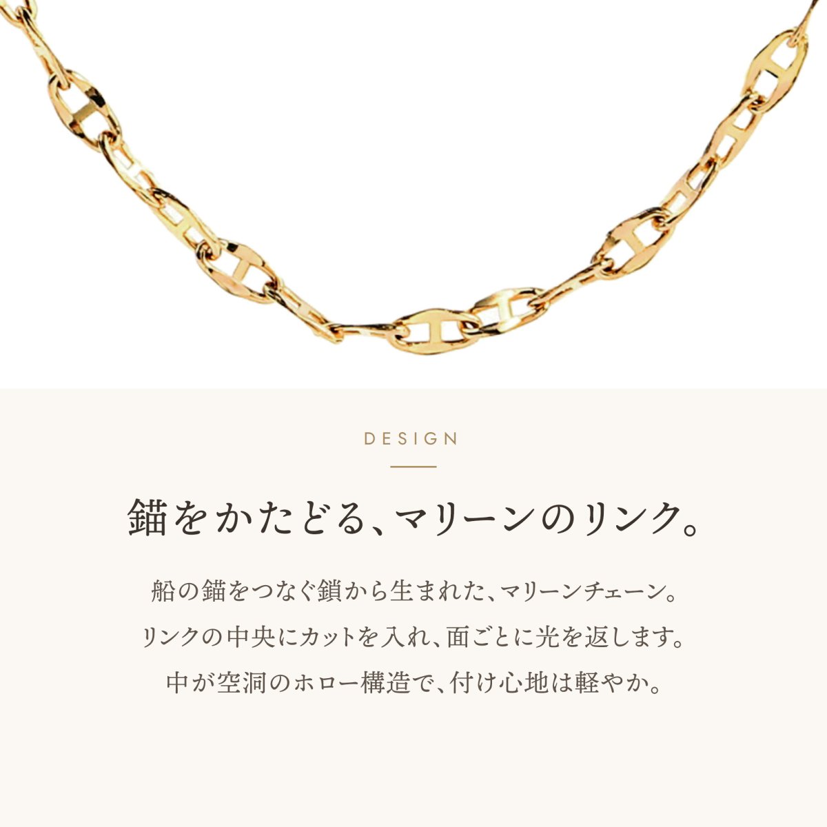 Licata ホローマリーンチェーン 2.8mm のリンクのデザイン