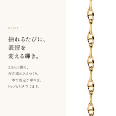 Licata マリーンチェーン 2.8mm の輝き