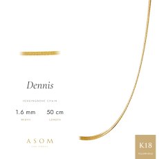 Dennis ヘリンボーンチェーン 1.6mm幅 18金イエローゴールド 50cm（ASOM）