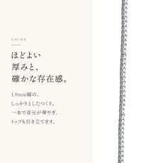 フランクリンチェーンの輝き