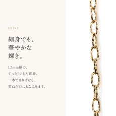 マリブチェーン 1.7mm の細身の輝き