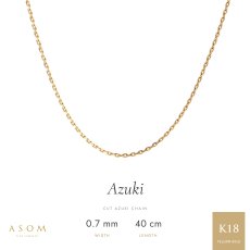 カットアズキチェーン 0.7mm幅 18金イエローゴールド 40cm（ASOM）