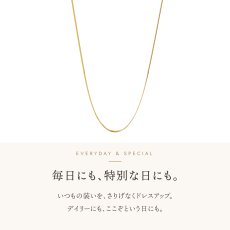 Dennis ヘリンボーンチェーン（毎日にも、特別な日にも）