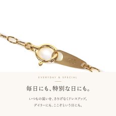 マリブチェーンの留め具とプレート