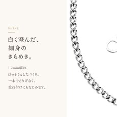 Skinny Clark キヘイチェーン 1.2mm幅の輝き