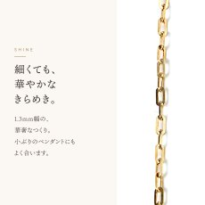 シシリーチェーン 1.3mm 細身の輝き