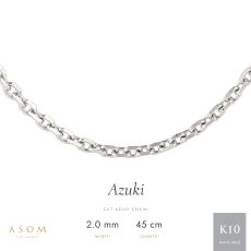 カットアズキチェーン 2.0mm幅 10金ホワイトゴールド 45cm（ASOM）